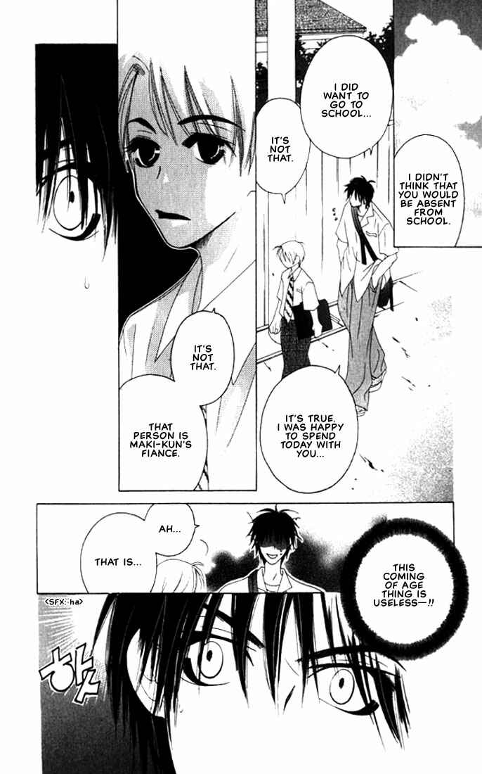 Page 26 Chapter 5 Natsuyasumi