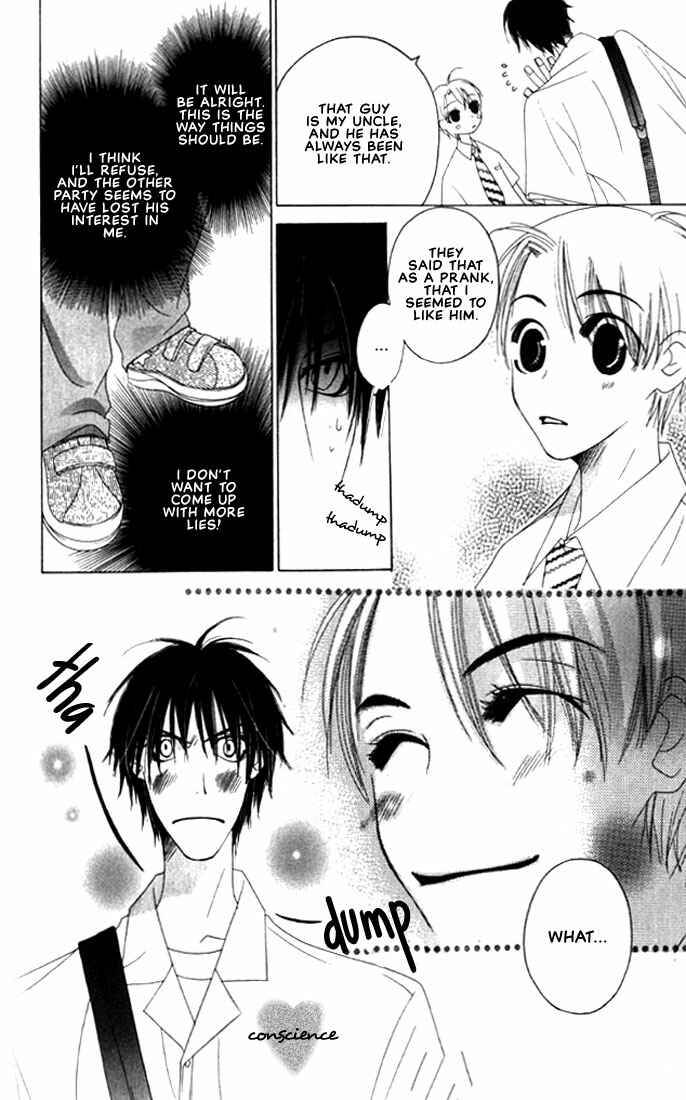Page 28 Chapter 5 Natsuyasumi