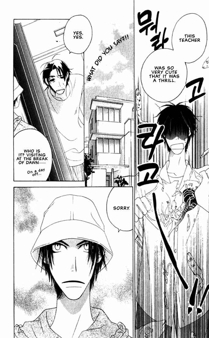 Page 30 Chapter 5 Natsuyasumi