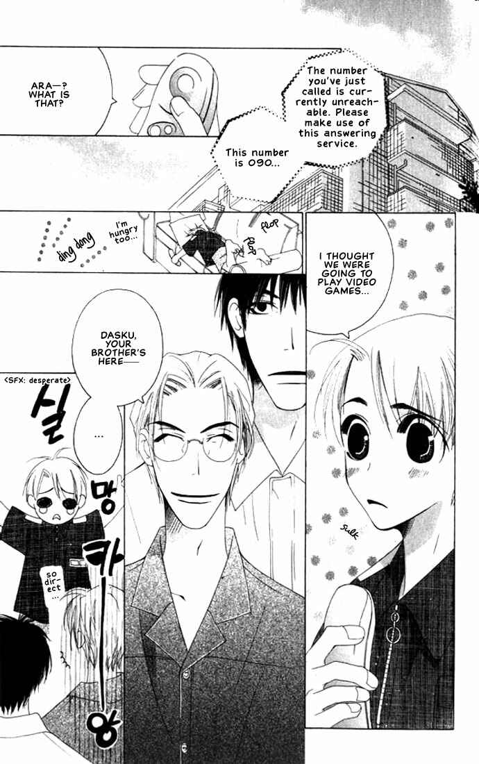 Page 31 Chapter 5 Natsuyasumi