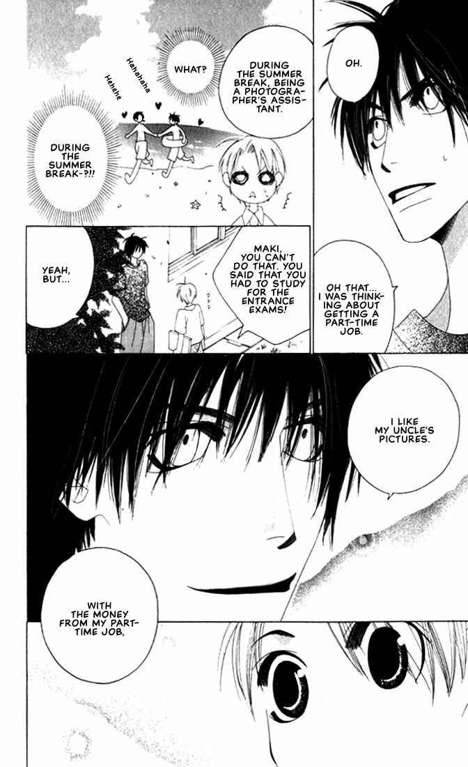 Page 11 Chapter 6 Natsuyasumi