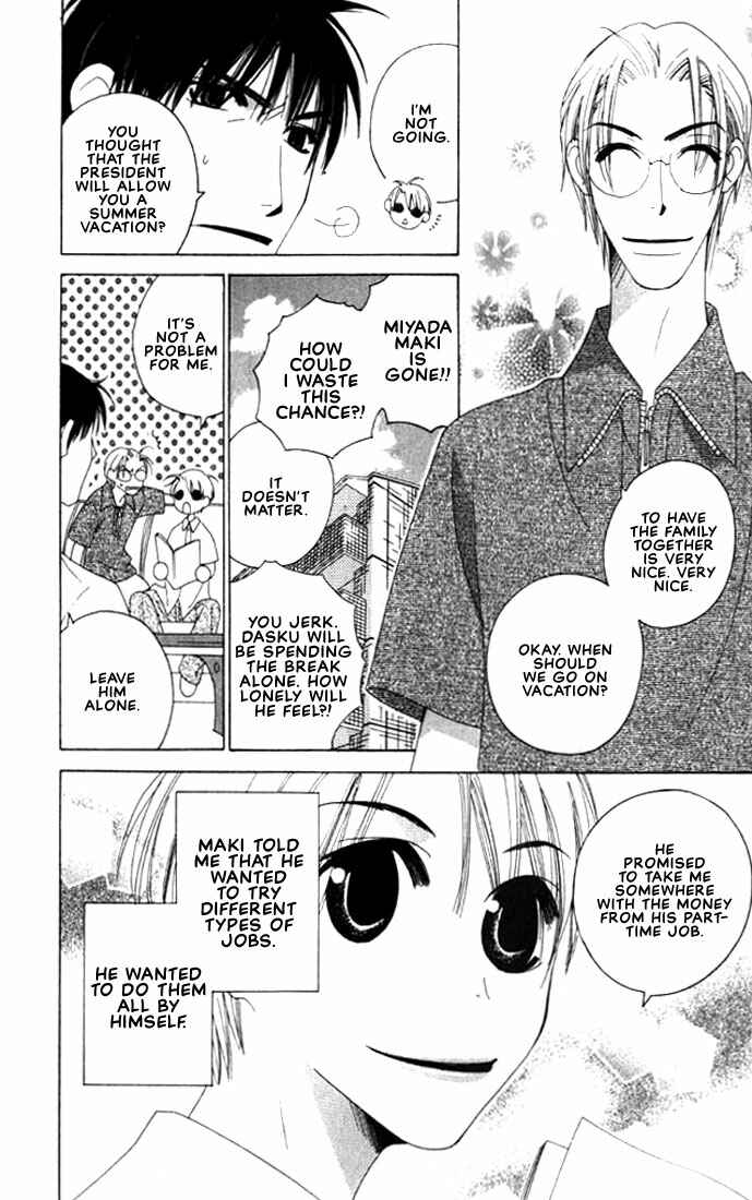 Page 13 Chapter 6 Natsuyasumi