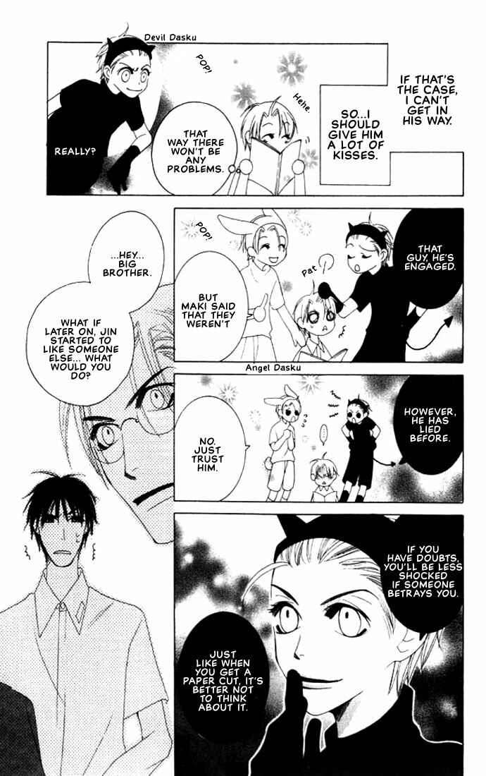 Page 14 Chapter 6 Natsuyasumi
