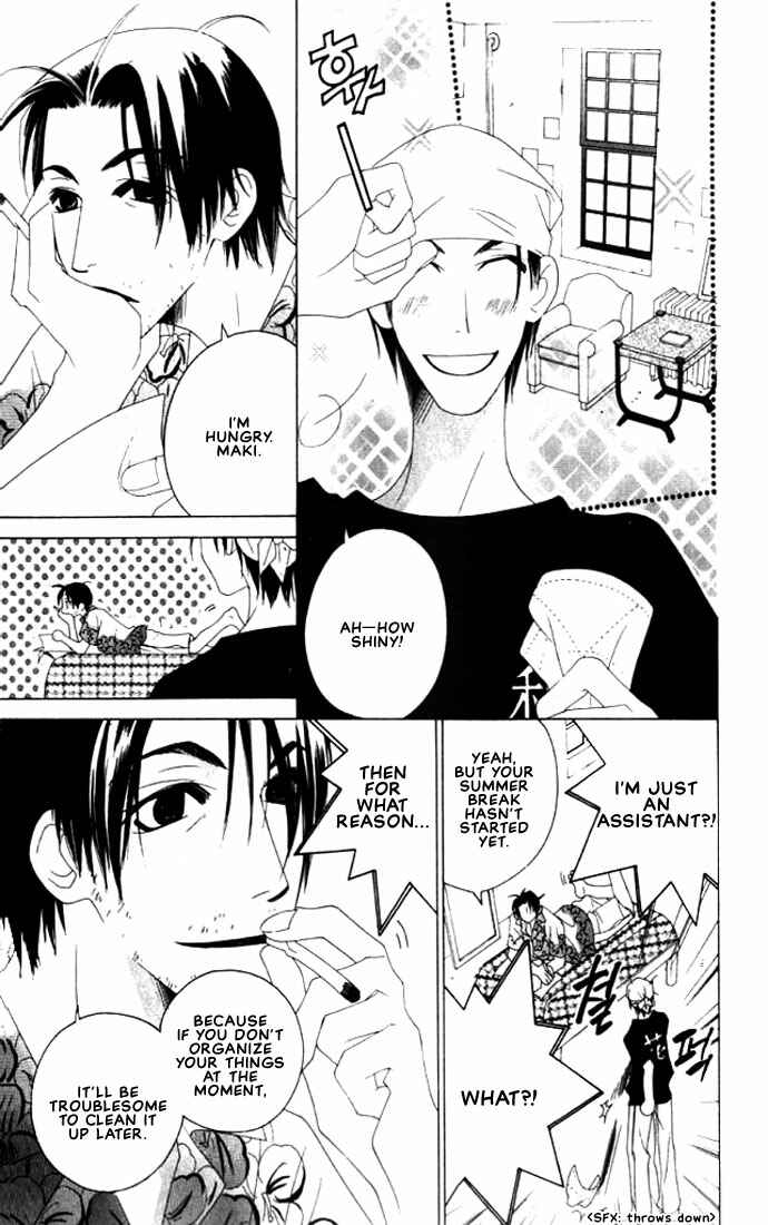 Page 16 Chapter 6 Natsuyasumi