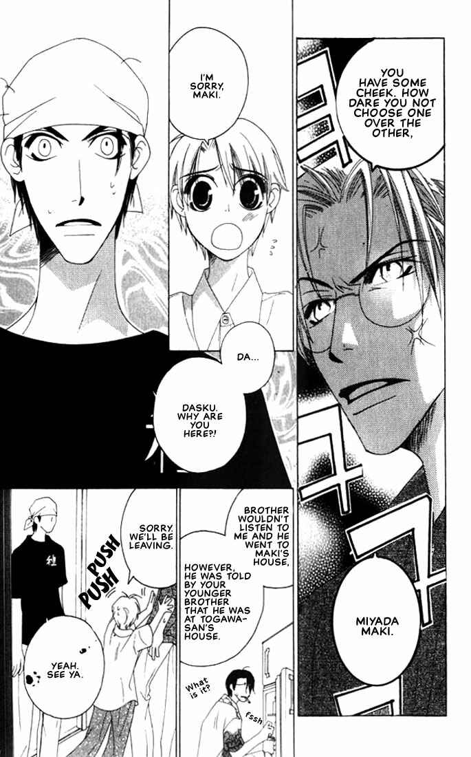 Page 18 Chapter 6 Natsuyasumi
