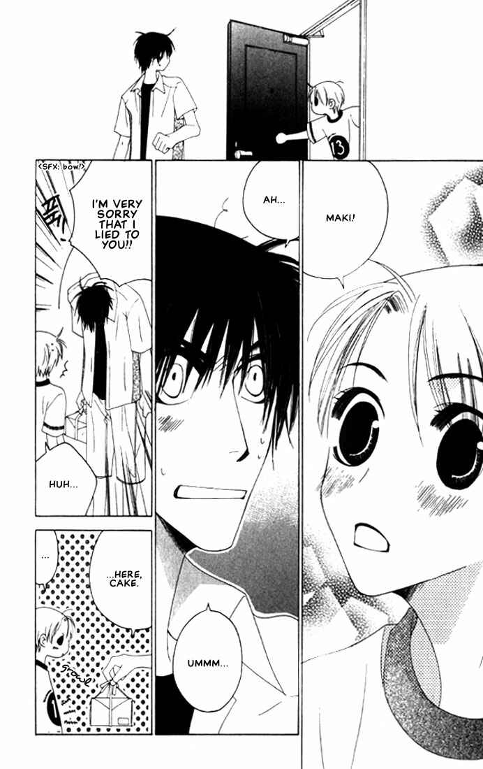 Page 25 Chapter 6 Natsuyasumi