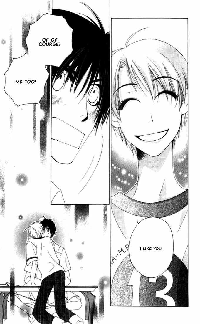 Page 28 Chapter 6 Natsuyasumi