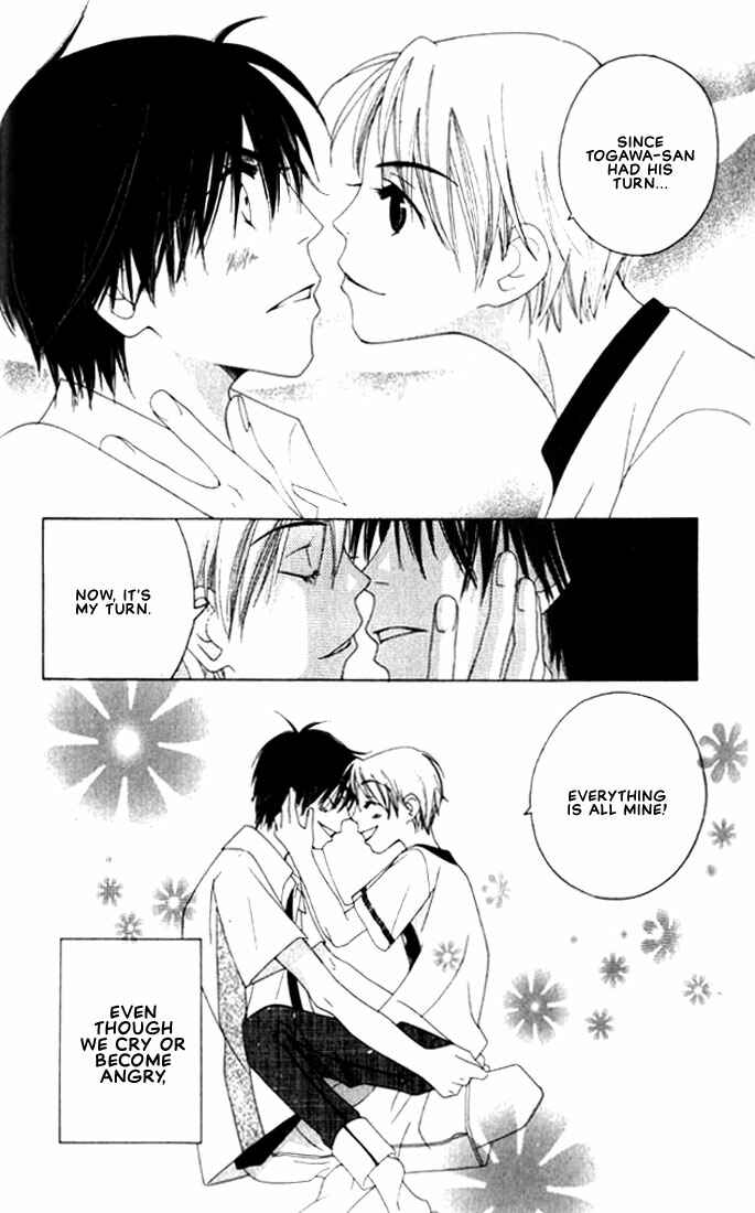Page 29 Chapter 6 Natsuyasumi