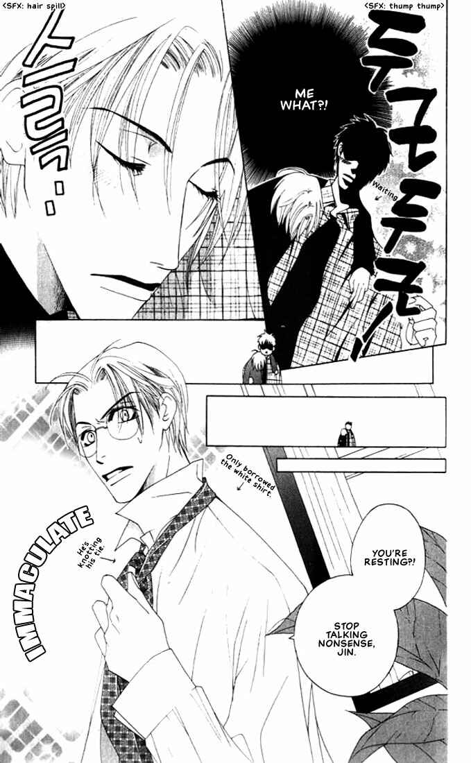 Page 36 Chapter 6 Natsuyasumi