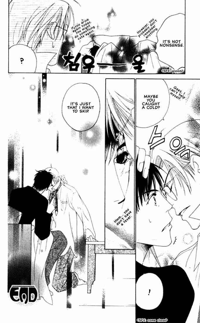Page 37 Chapter 6 Natsuyasumi