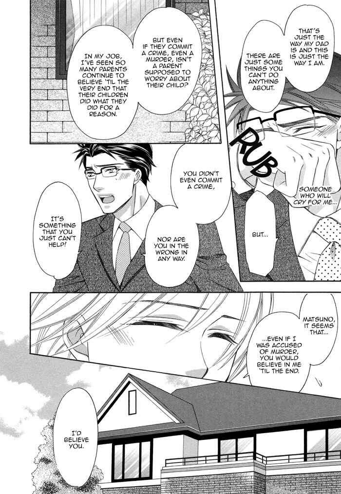 Page 14 Chapter 3 After Morning Love
