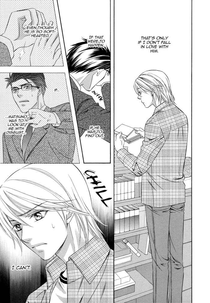 Page 17 Chapter 3 After Morning Love