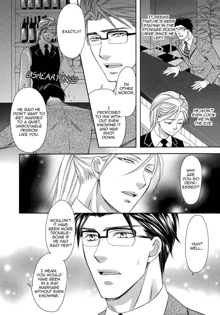 Page 22 Chapter 3 After Morning Love
