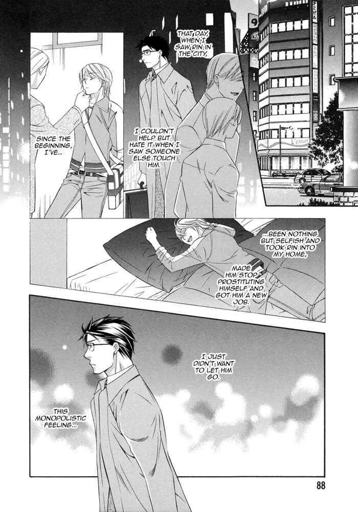 Page 24 Chapter 3 After Morning Love