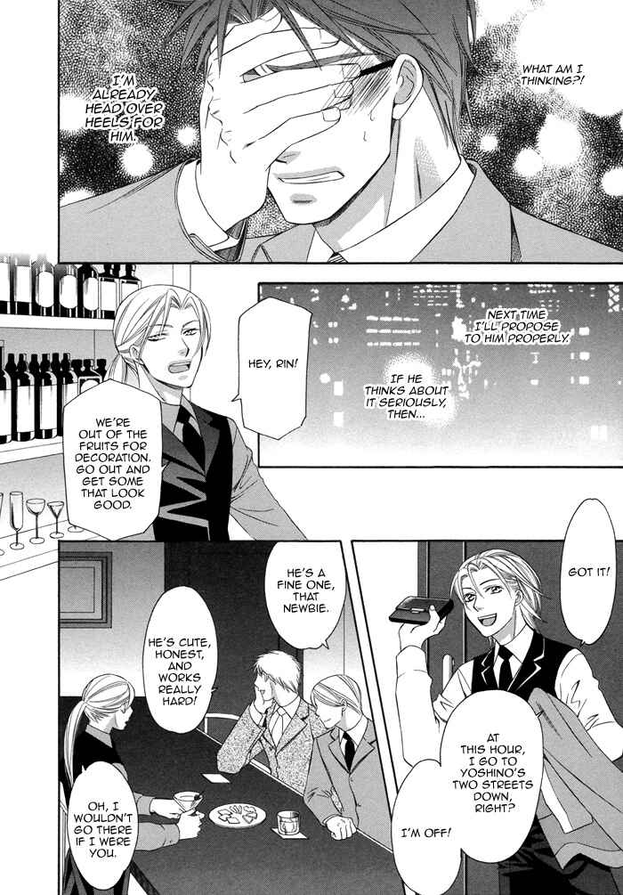 Page 26 Chapter 3 After Morning Love