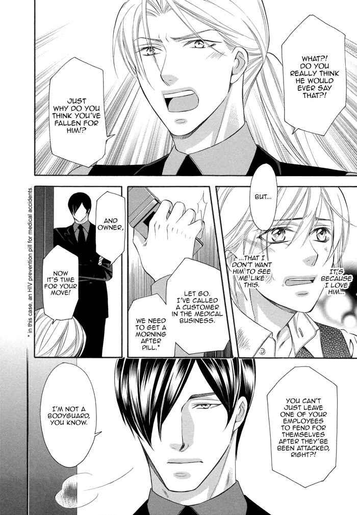 Page 32 Chapter 3 After Morning Love