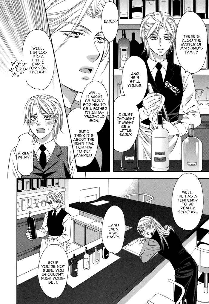 Page 4 Chapter 9 After Morning Love
