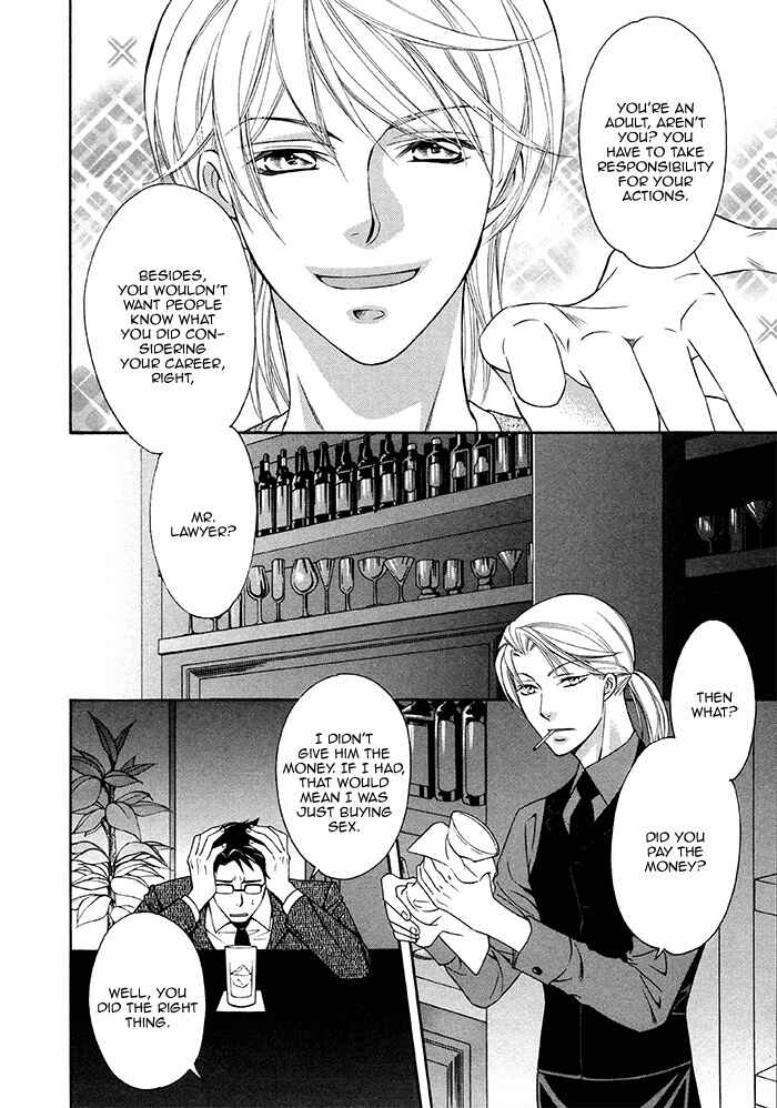 Page 11 Chapter 1 After Morning Love