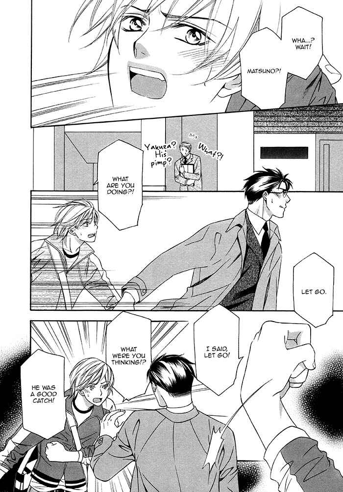 Page 15 Chapter 1 After Morning Love