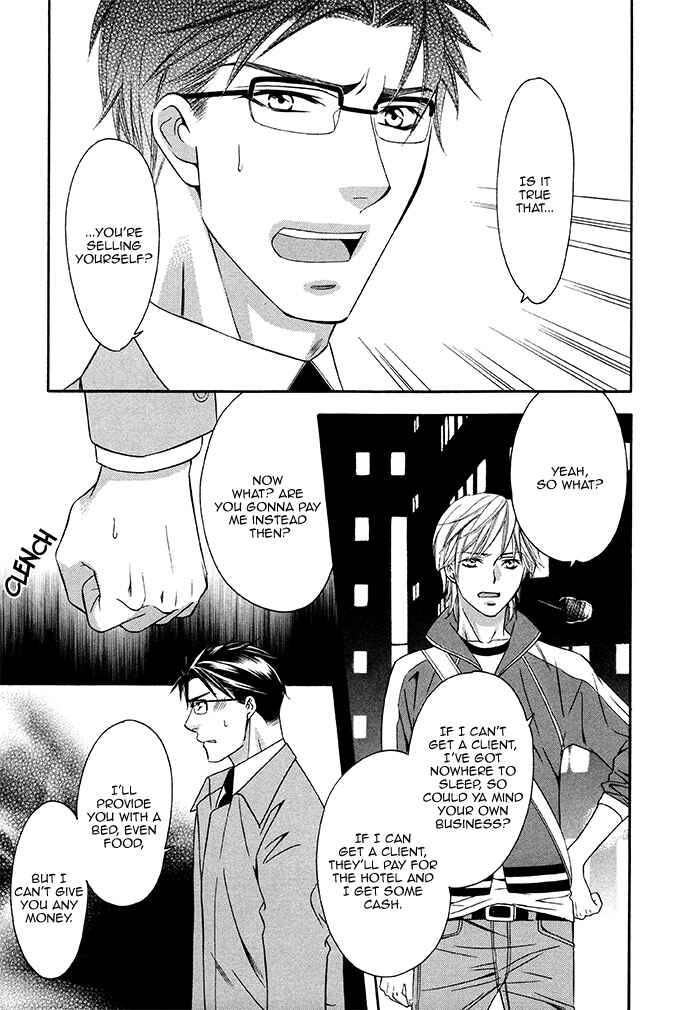 Page 16 Chapter 1 After Morning Love