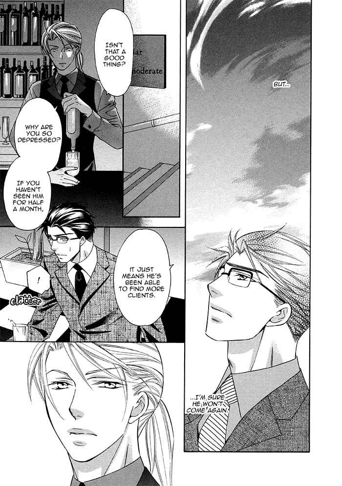 Page 24 Chapter 1 After Morning Love