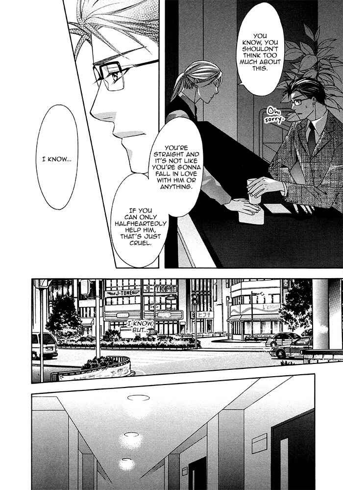Page 25 Chapter 1 After Morning Love