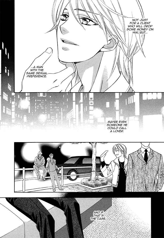 Page 35 Chapter 1 After Morning Love