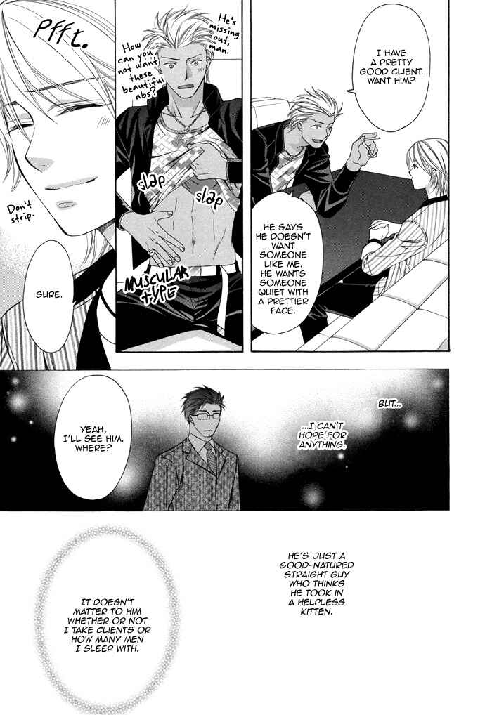 Page 12 Chapter 2 After Morning Love