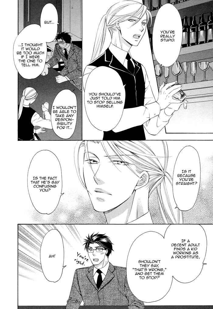 Page 13 Chapter 2 After Morning Love