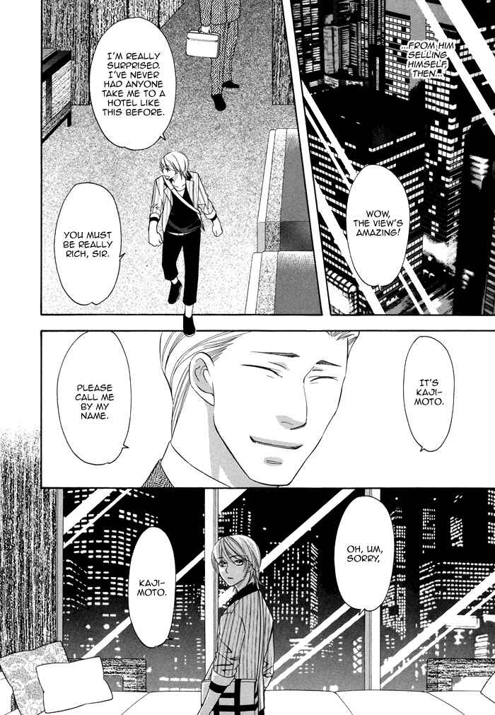 Page 15 Chapter 2 After Morning Love