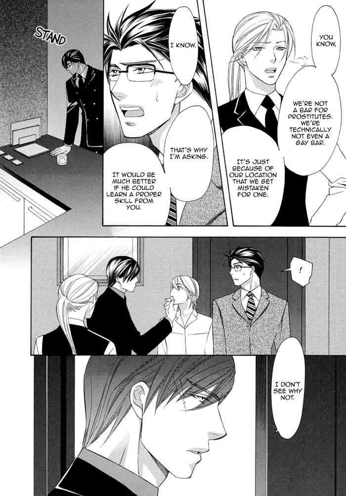 Page 25 Chapter 2 After Morning Love