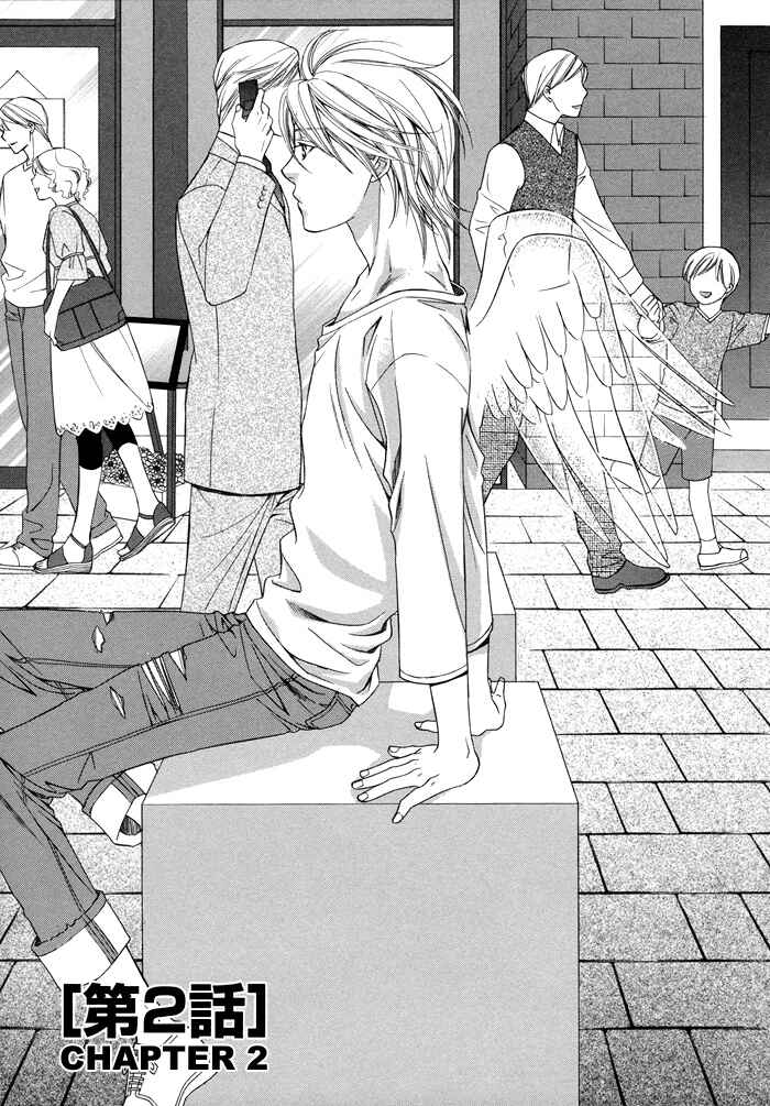 Page 4 Chapter 2 After Morning Love