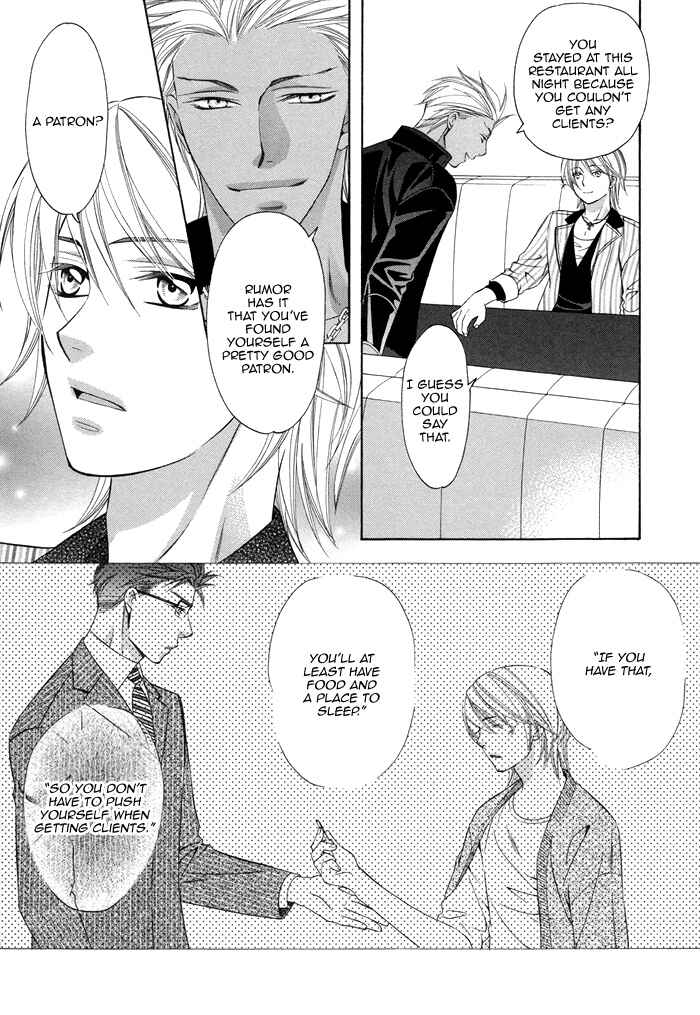 Page 6 Chapter 2 After Morning Love