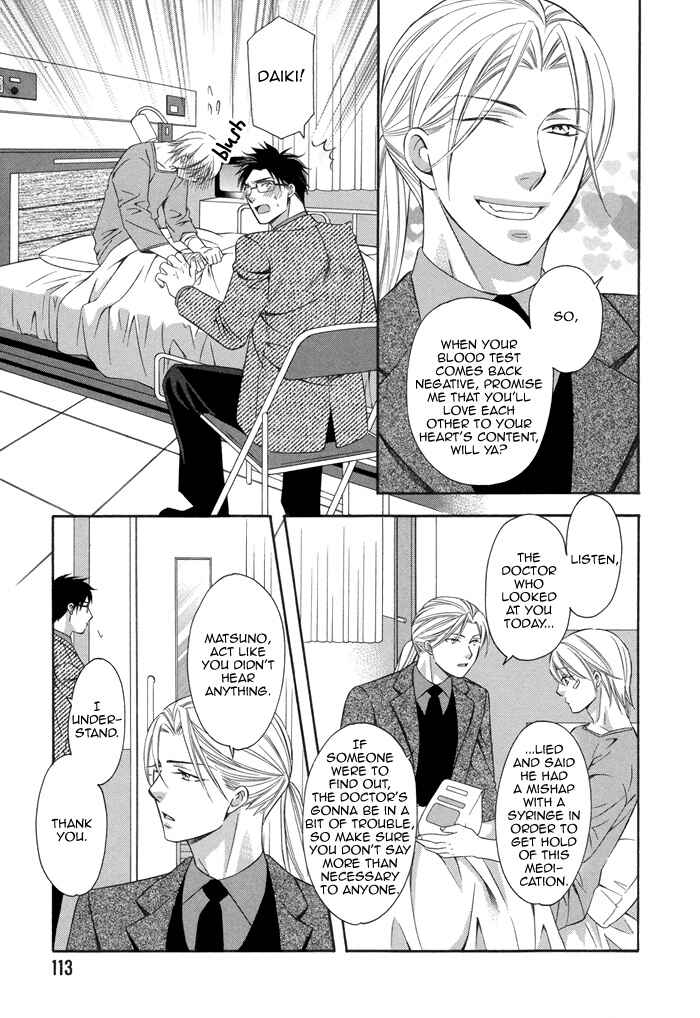 Page 16 Chapter 4 After Morning Love