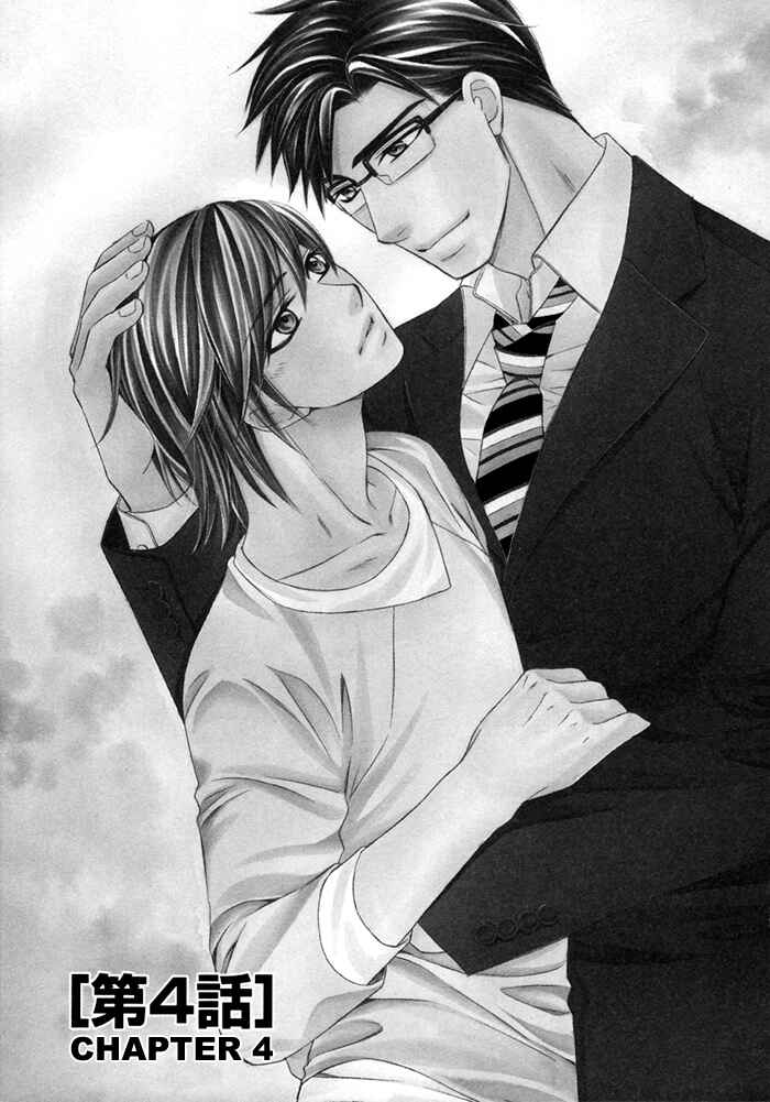 Page 2 Chapter 4 After Morning Love