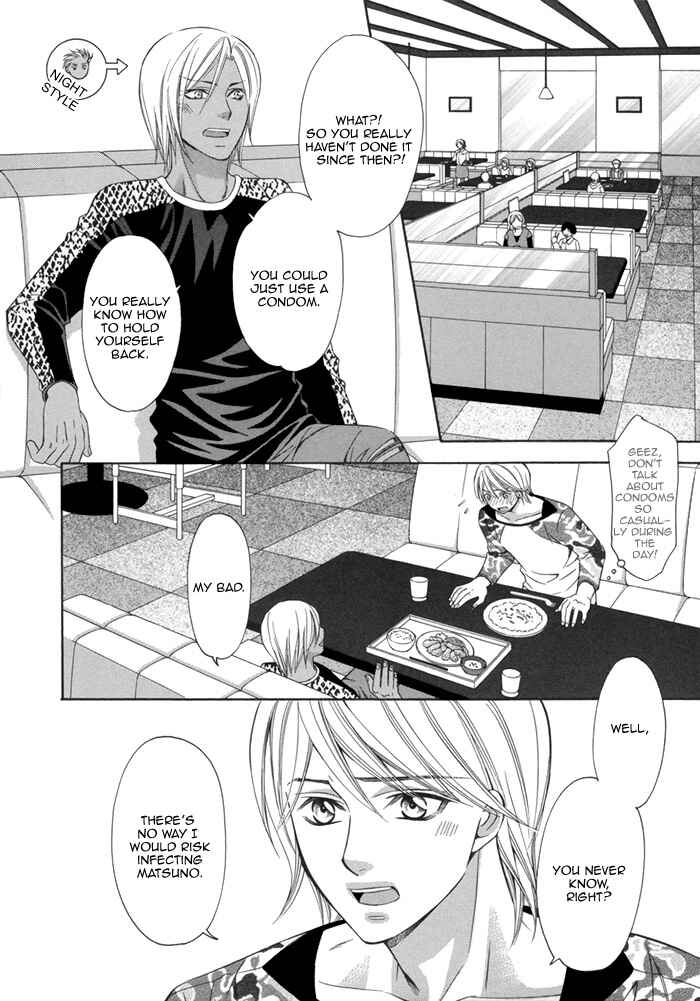 Page 21 Chapter 4 After Morning Love