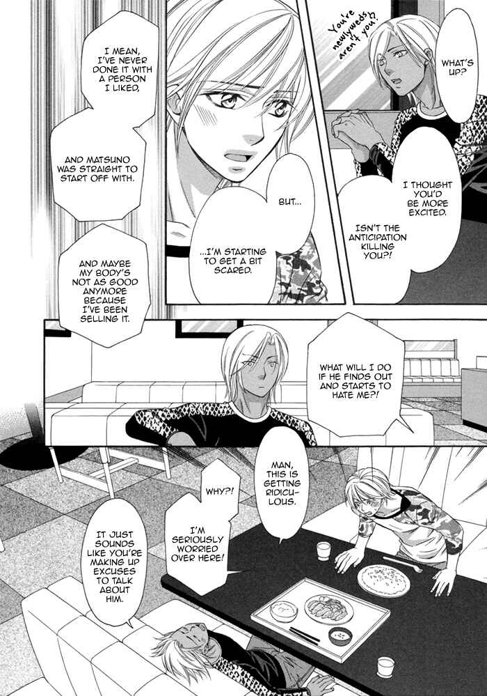 Page 23 Chapter 4 After Morning Love