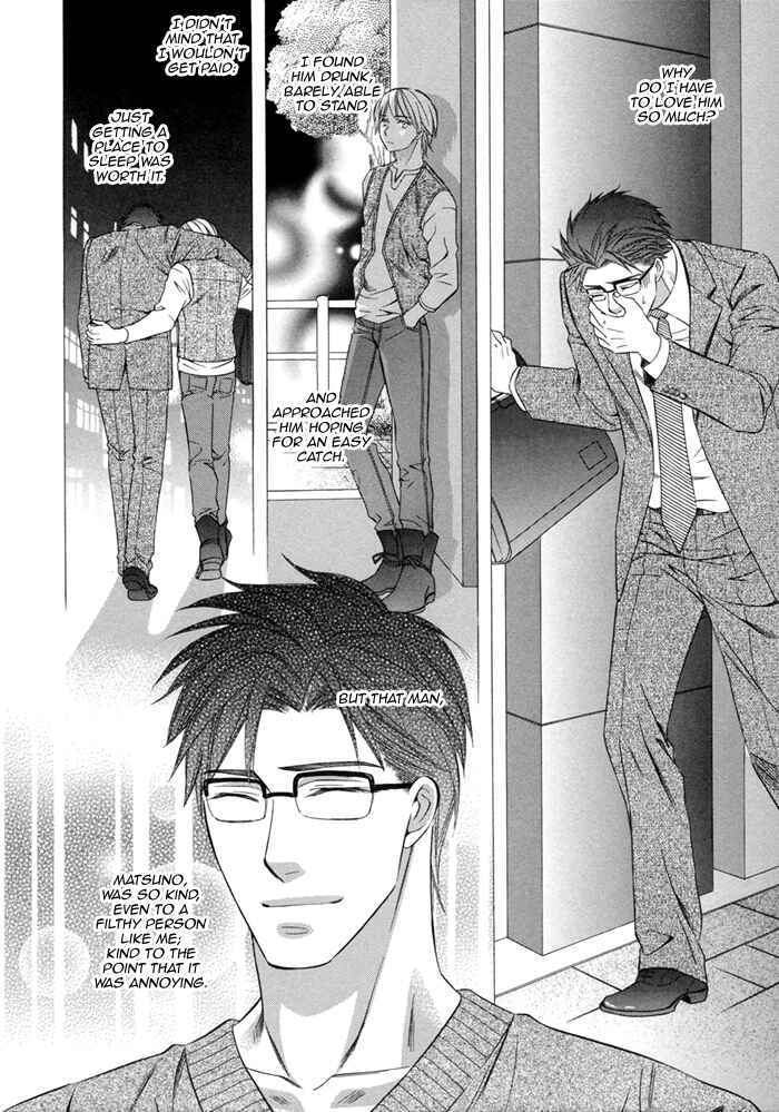 Page 3 Chapter 4 After Morning Love