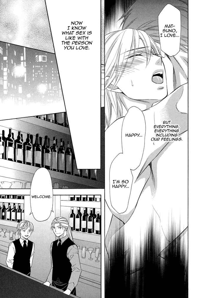 Page 32 Chapter 4 After Morning Love