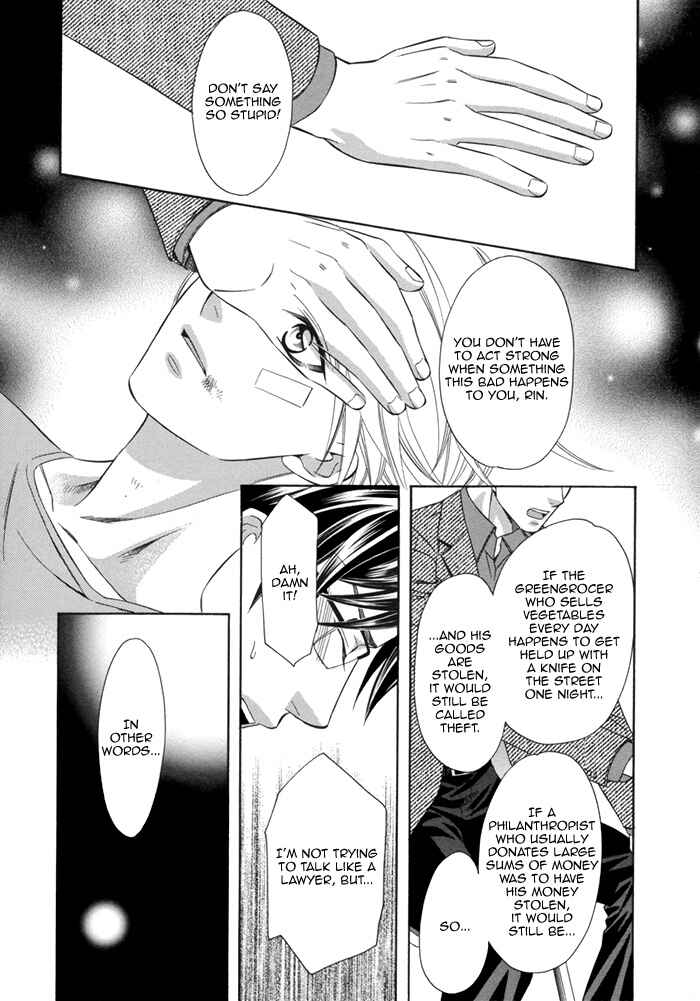 Page 6 Chapter 4 After Morning Love