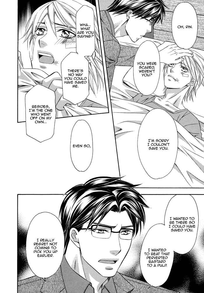 Page 7 Chapter 4 After Morning Love