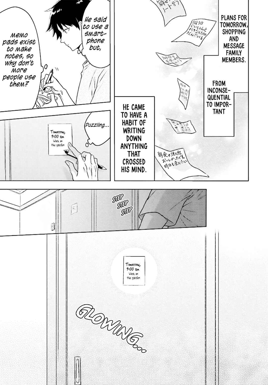 Page 15 Chapter 1 Kami no Niwatsuki Kusunoki-tei