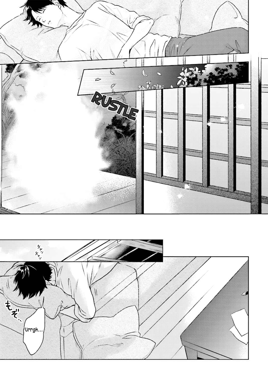 Page 17 Chapter 1 Kami no Niwatsuki Kusunoki-tei