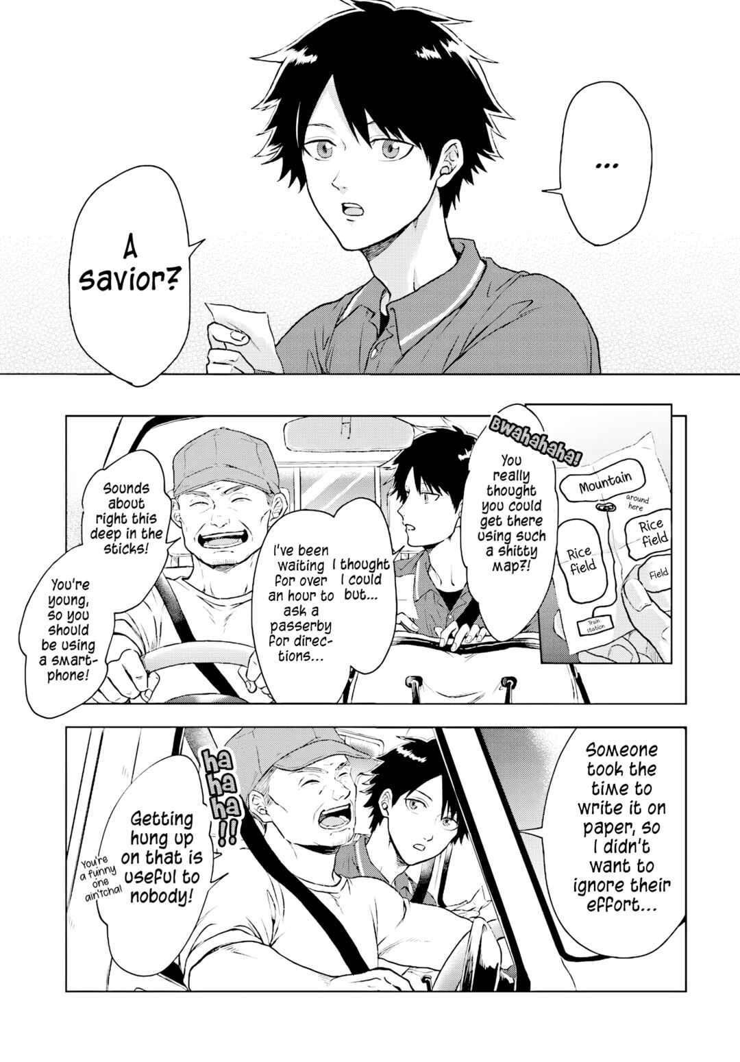 Page 5 Chapter 1 Kami no Niwatsuki Kusunoki-tei