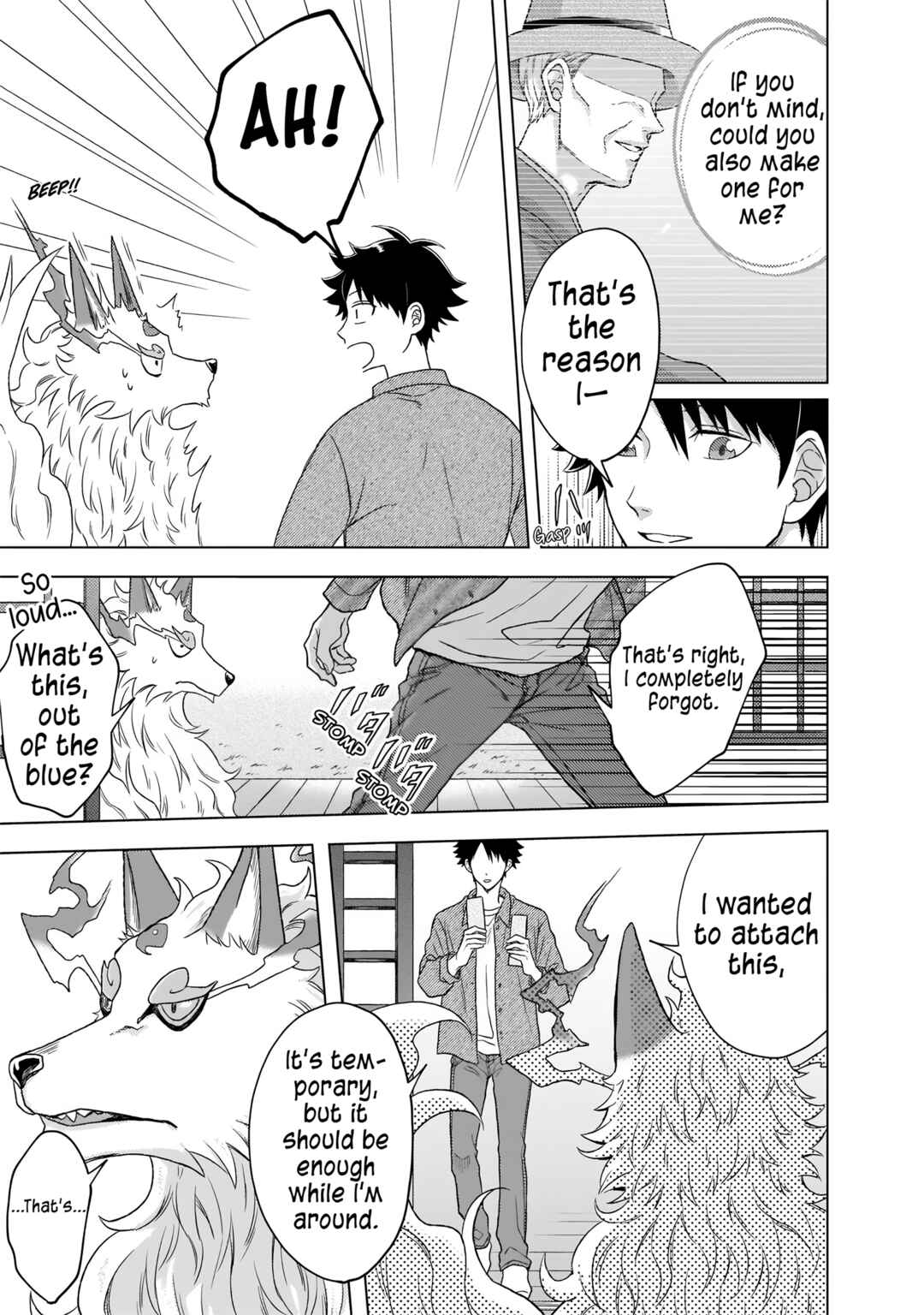Page 10 Chapter 2 Kami no Niwatsuki Kusunoki-tei
