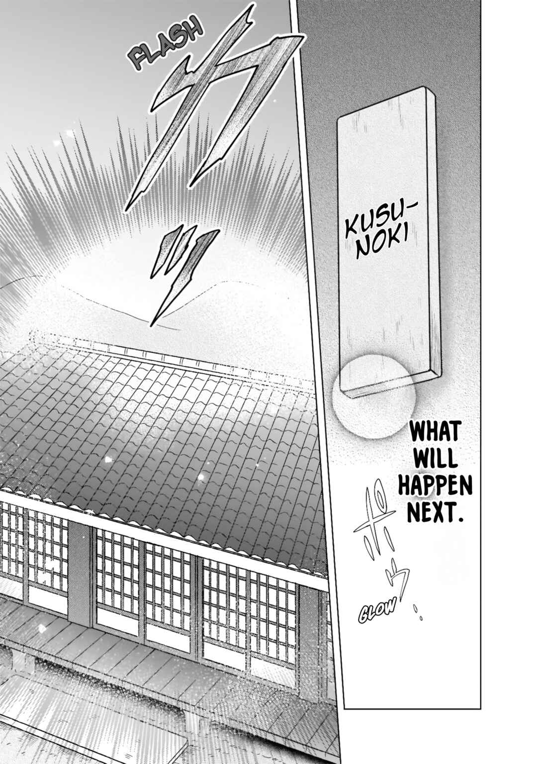 Page 14 Chapter 2 Kami no Niwatsuki Kusunoki-tei