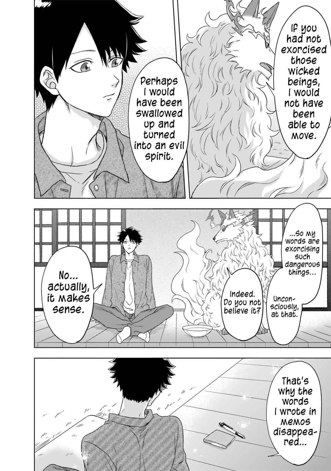 Page 5 Chapter 2 Kami no Niwatsuki Kusunoki-tei