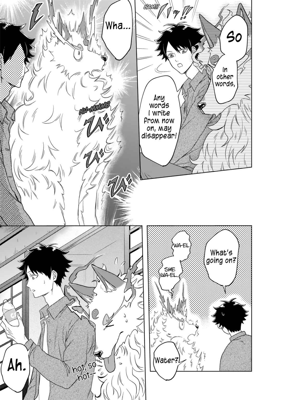 Page 6 Chapter 2 Kami no Niwatsuki Kusunoki-tei