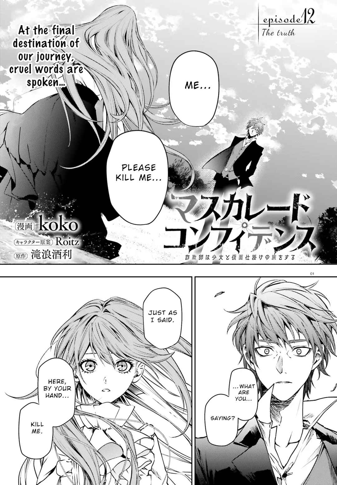 Page 1 Chapter 12 Masquerade Confidence: The Conman and the Girl’s Masked Journey