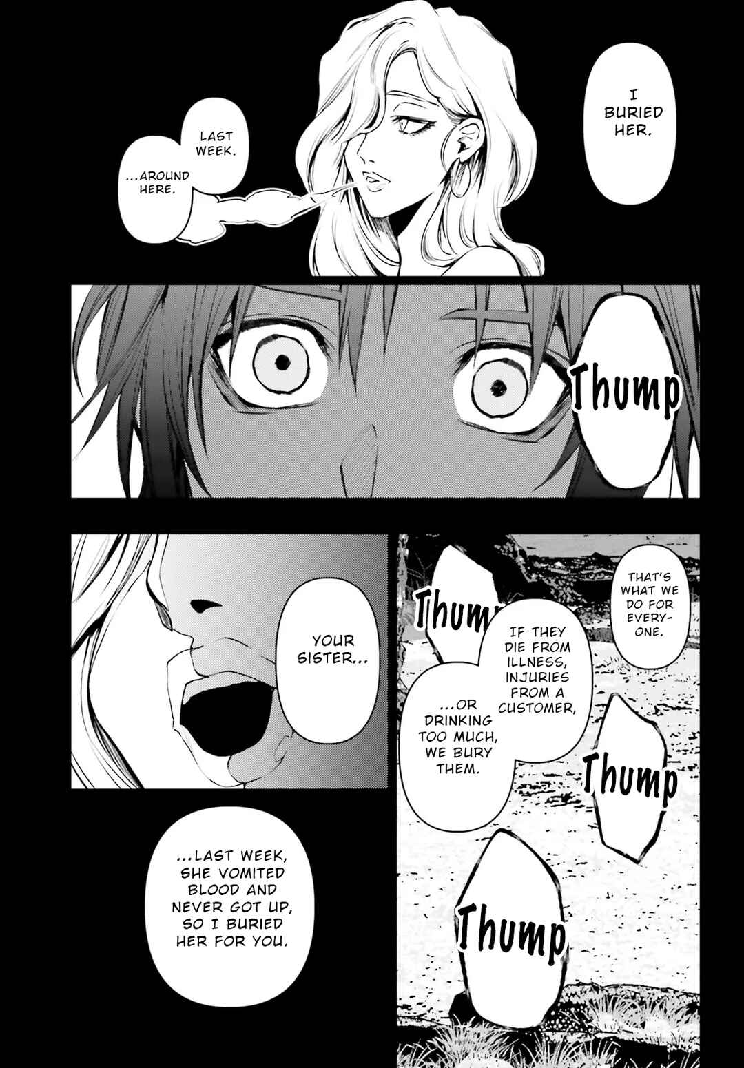 Page 17 Chapter 12 Masquerade Confidence: The Conman and the Girl’s Masked Journey